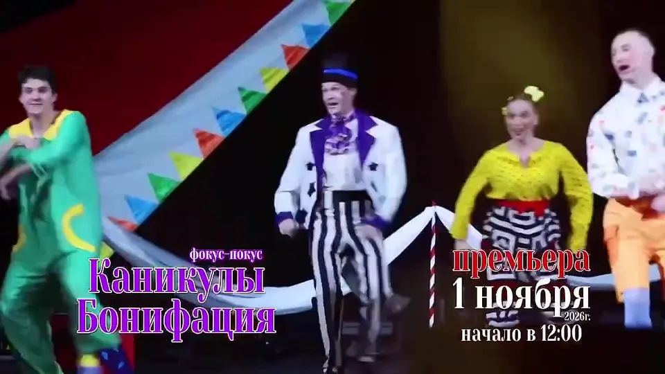 Обложка видео