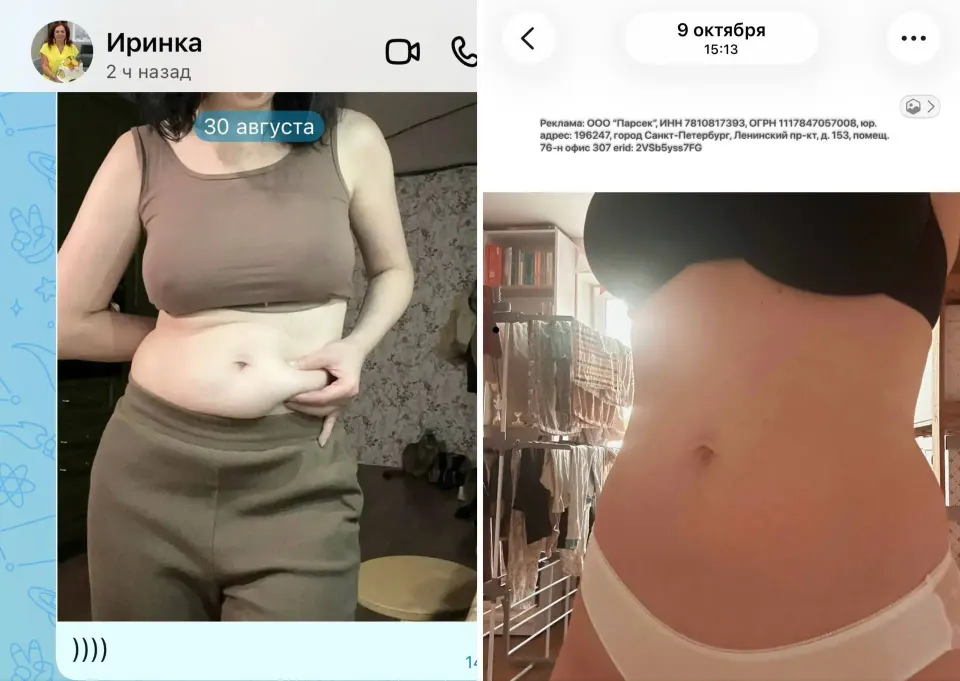 Фото из поста