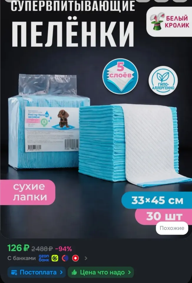 Фото из поста