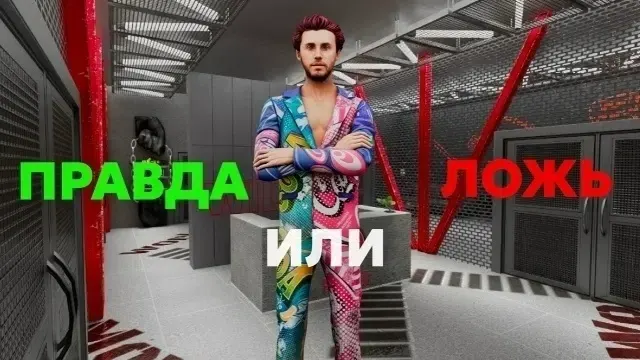Фото из поста