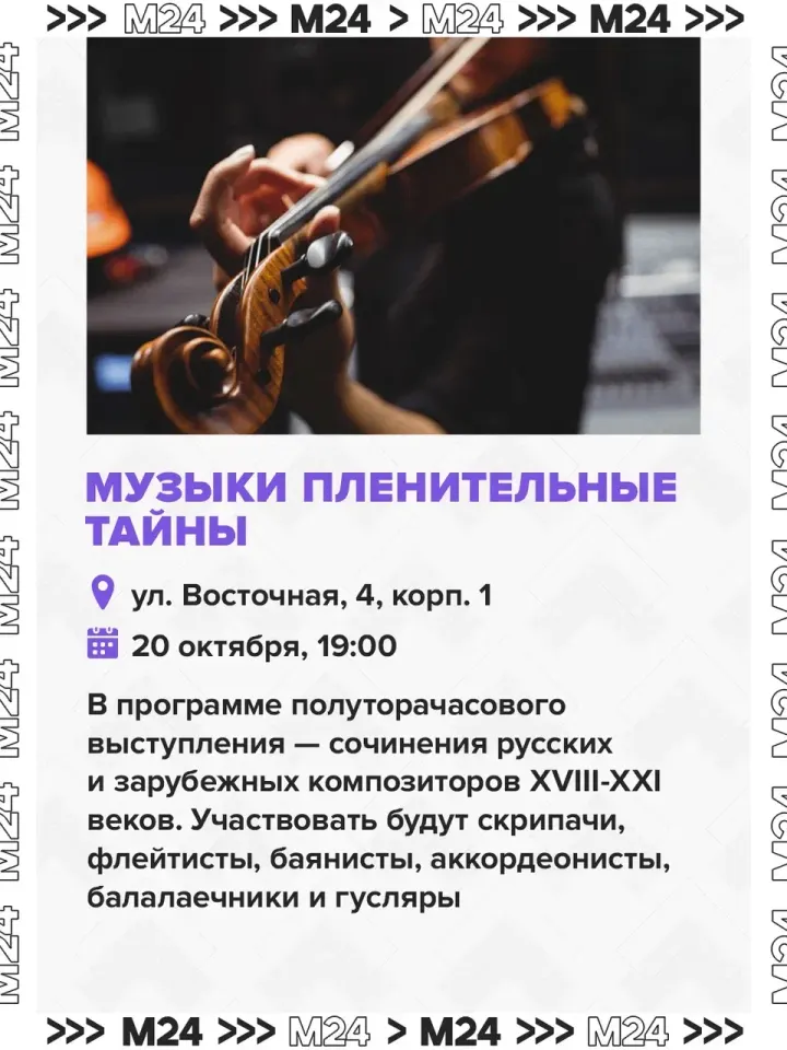 Фото из поста