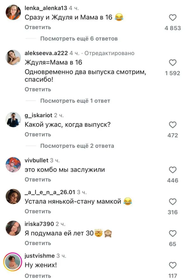 Фото из поста