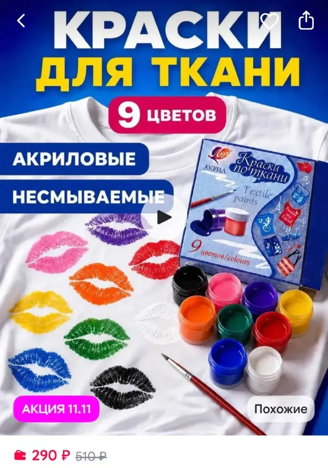 Фото из поста
