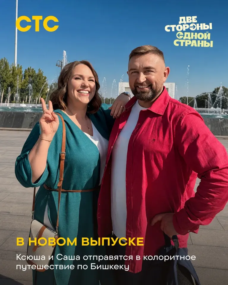 Фото из поста