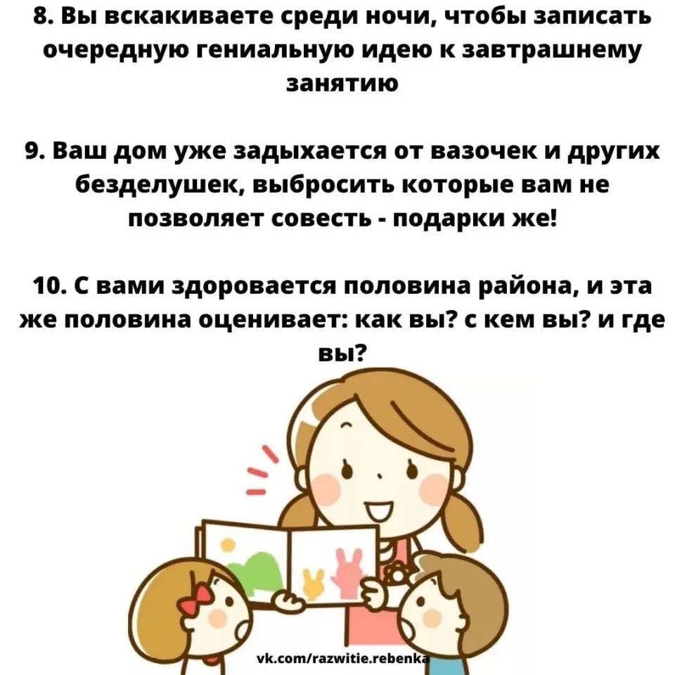 Фото из поста