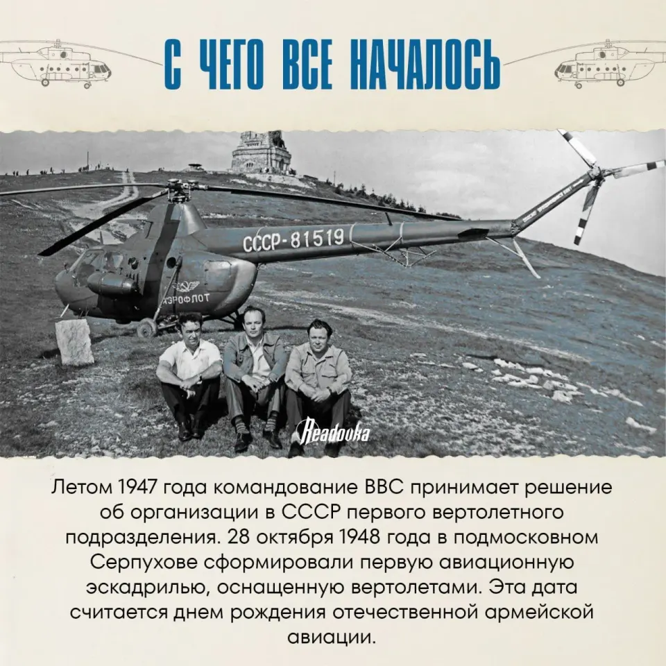 Фото из поста