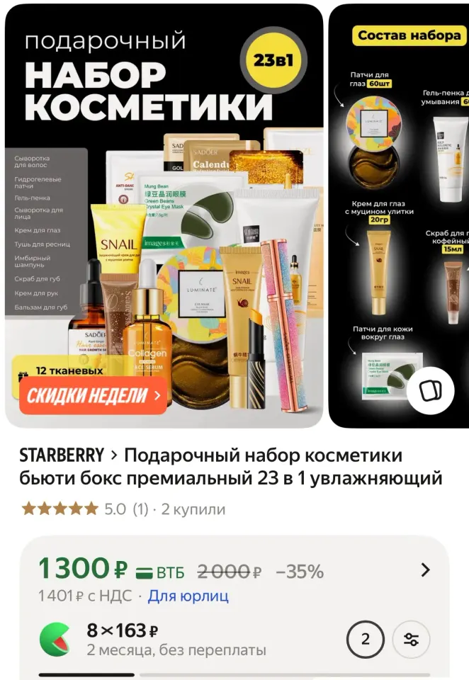 Фото из поста
