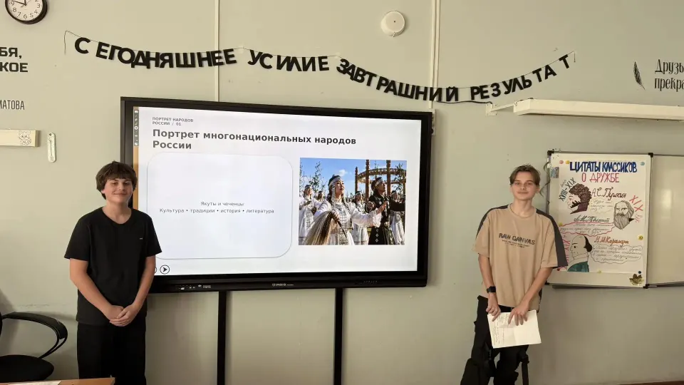 Фото из поста