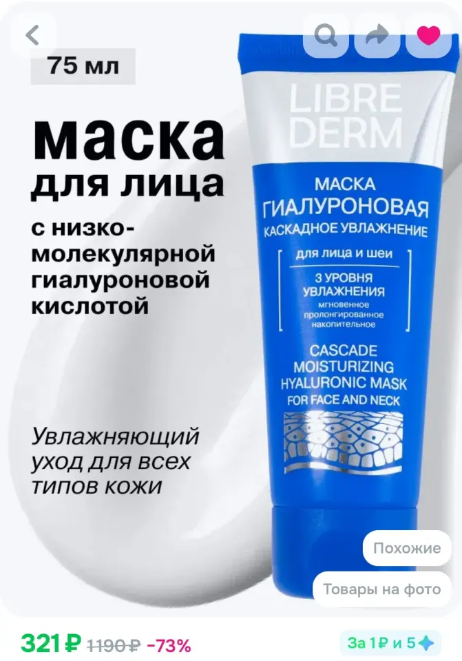 Фото из поста