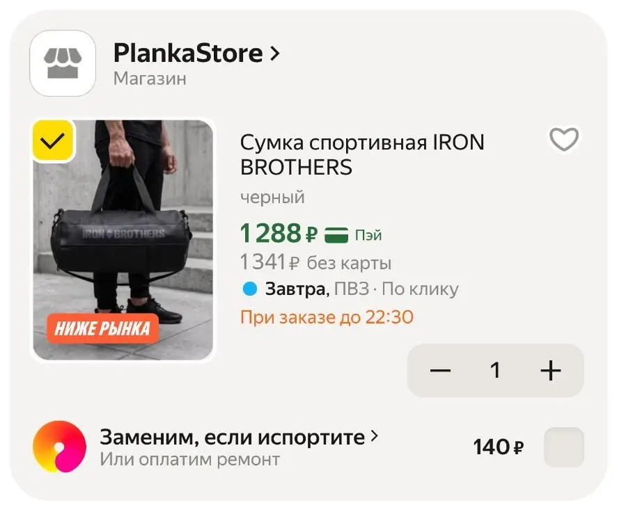 Фото из поста