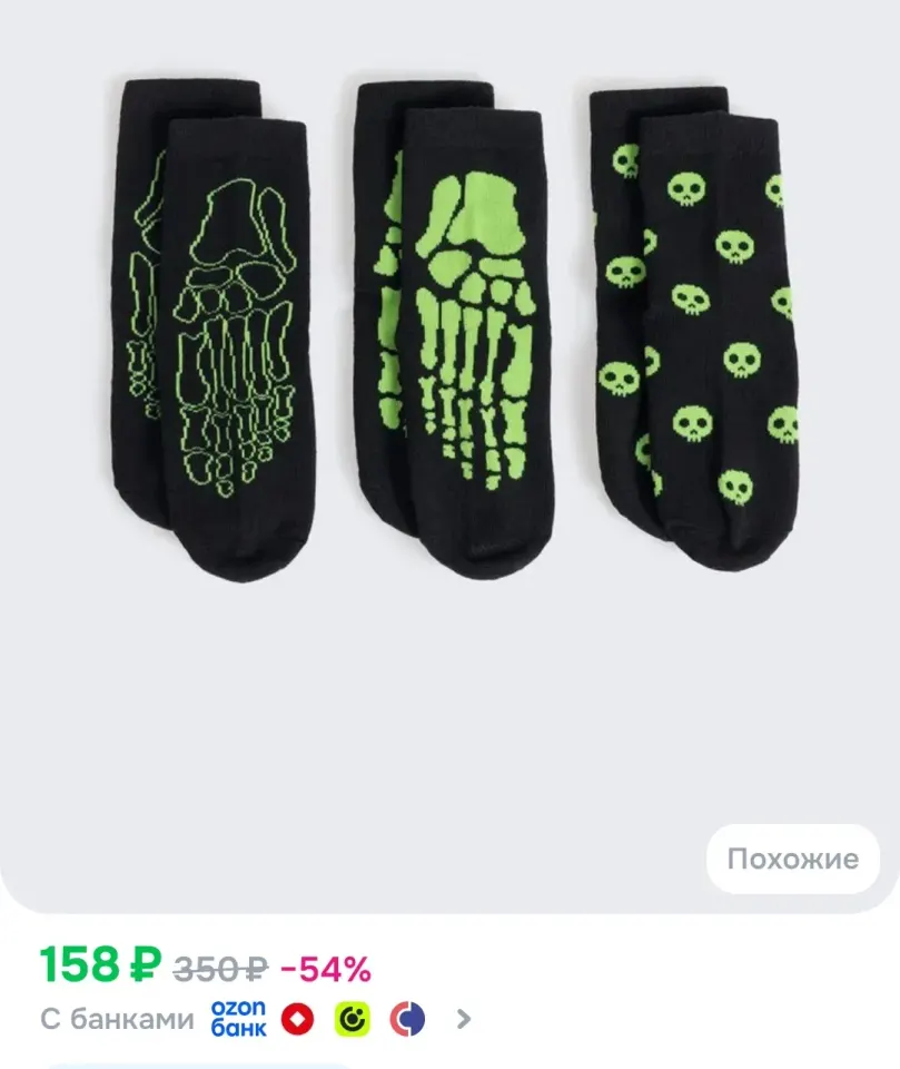 Фото из поста
