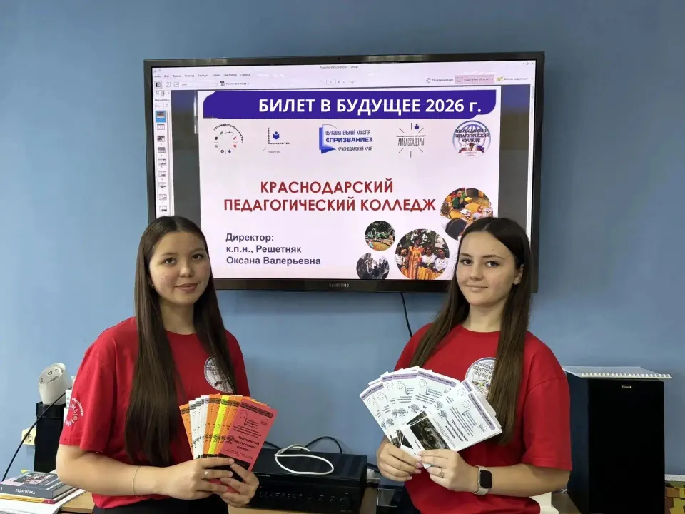 Фото из поста