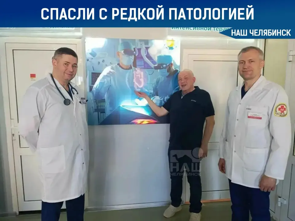 Фото из поста