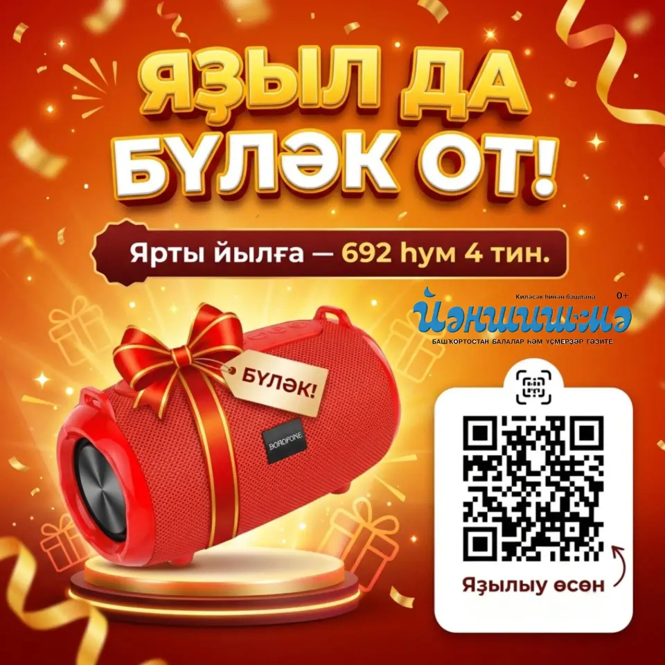 Фото из поста