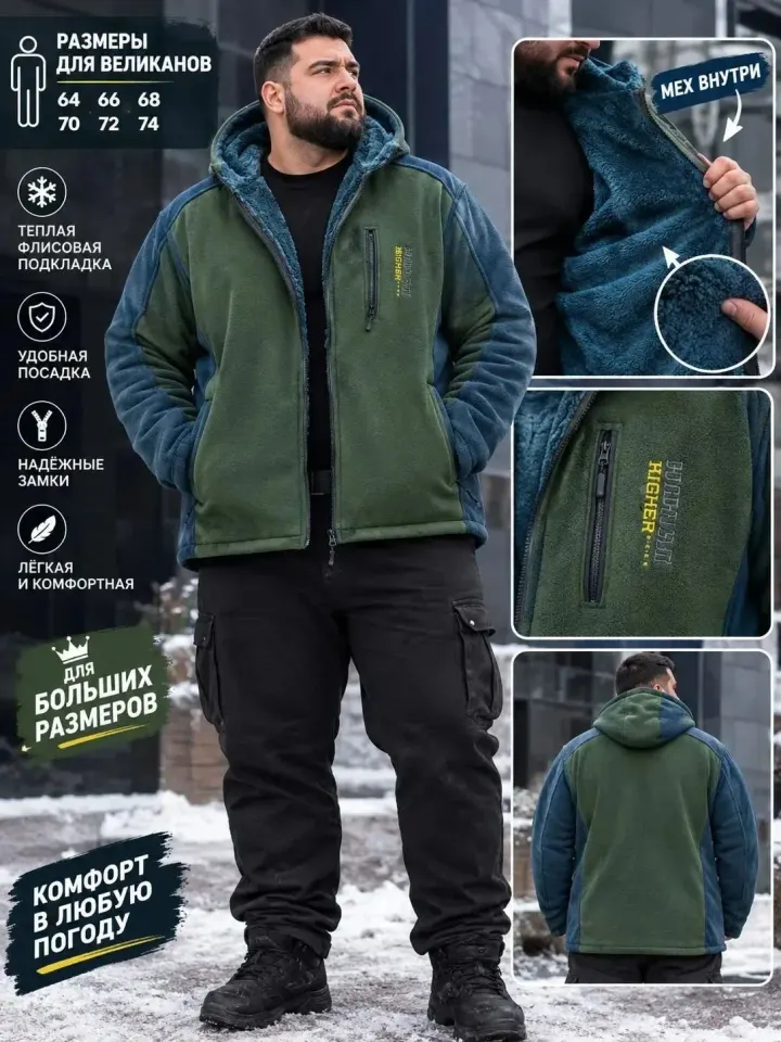Фото из поста