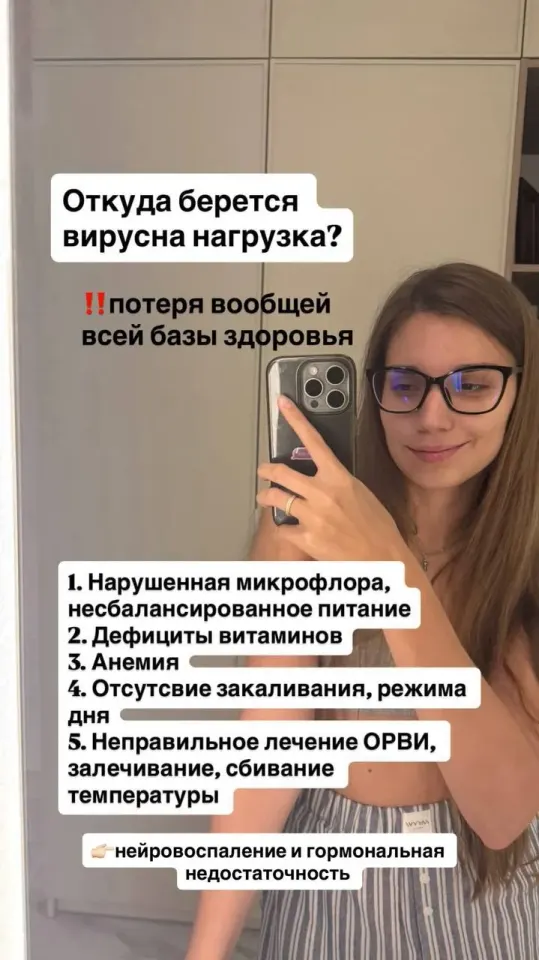 Фото из поста