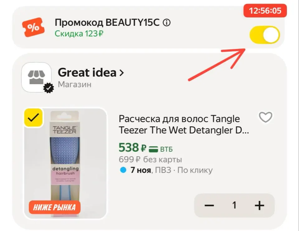 Фото из поста
