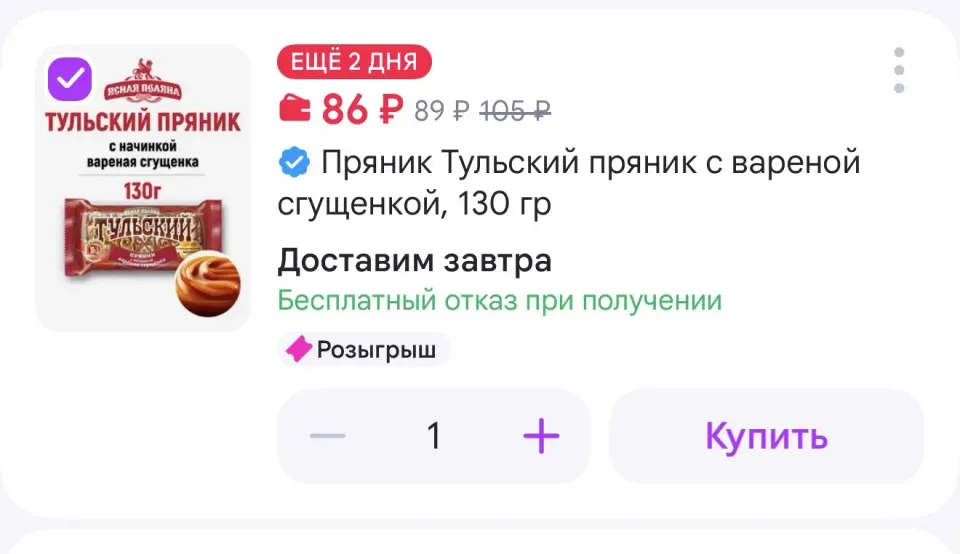 Фото из поста