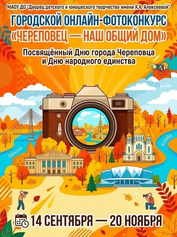 Фото из поста
