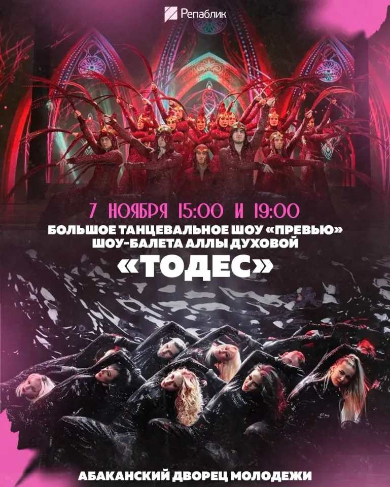Фото из поста