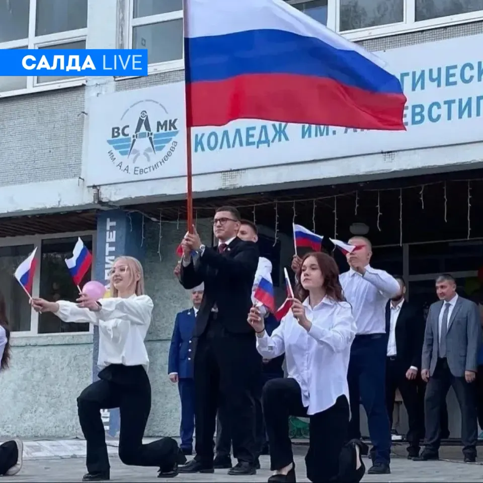 Фото из поста