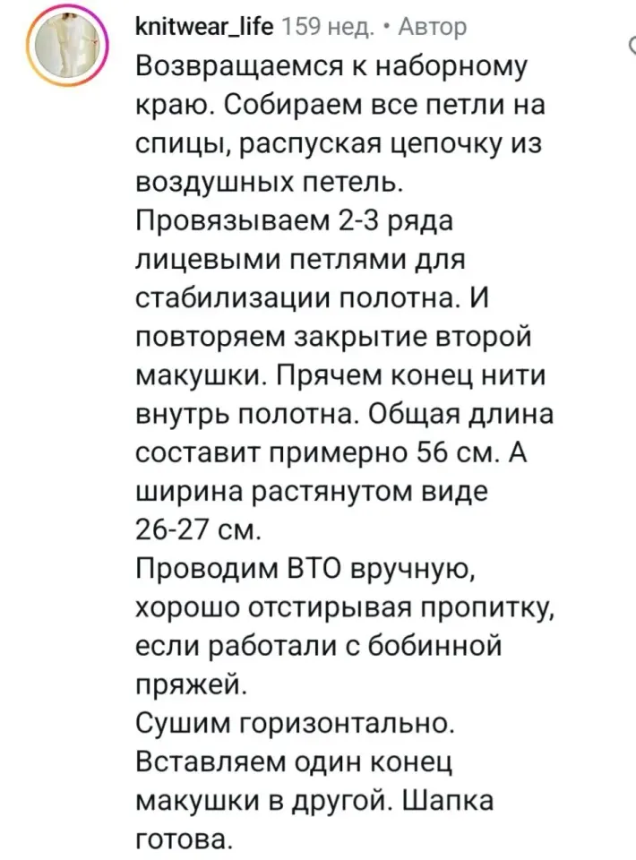 Фото из поста
