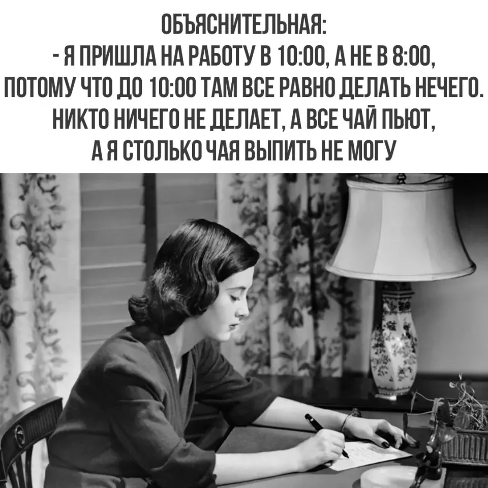 Фото из поста