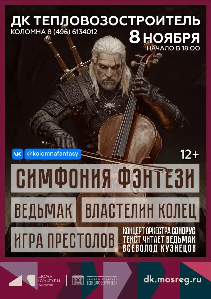 Фото из поста