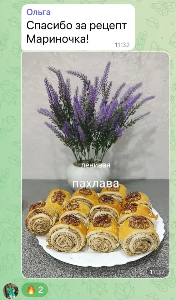 Фото из поста