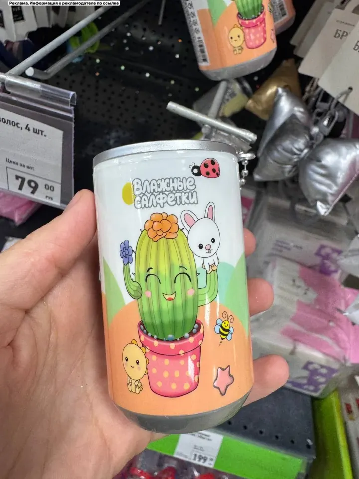 Фото из поста