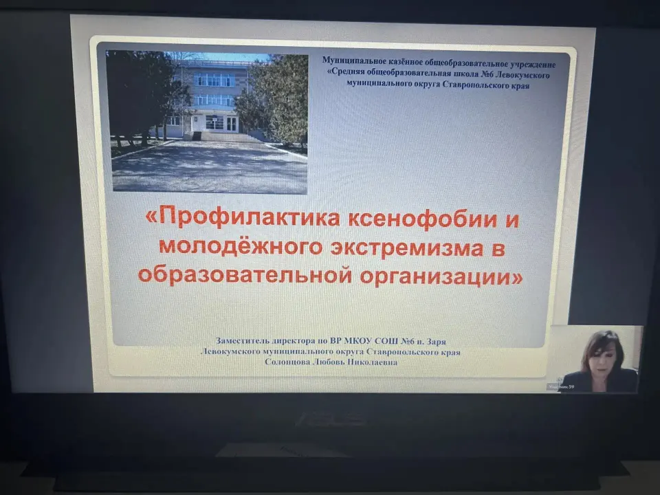 Фото из поста