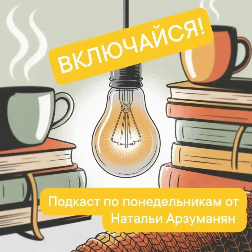 Фото из поста