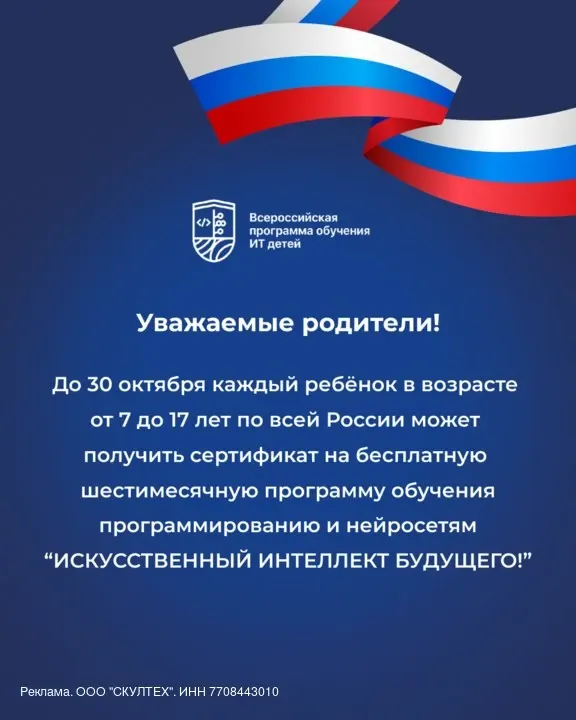 Фото из поста