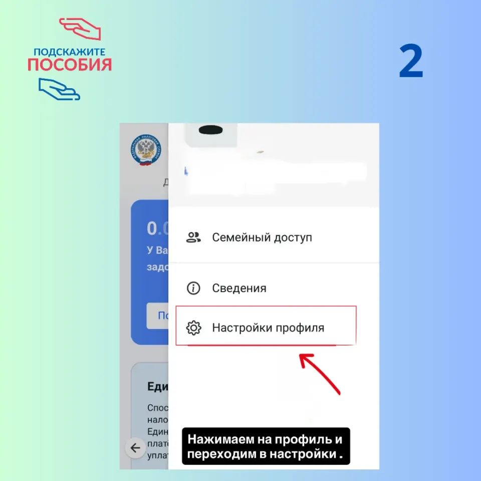 Фото из поста
