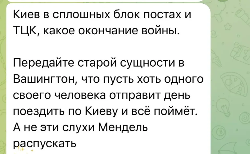 Фото из поста