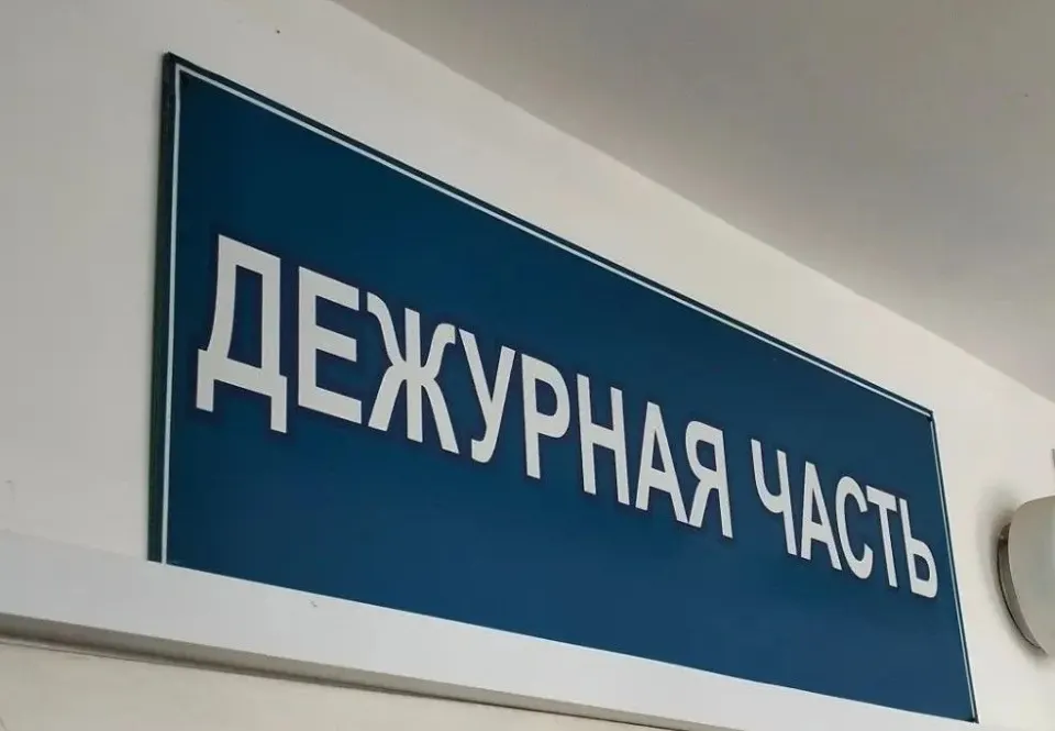 Фото из поста