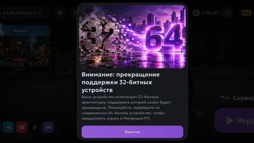 Фото из поста