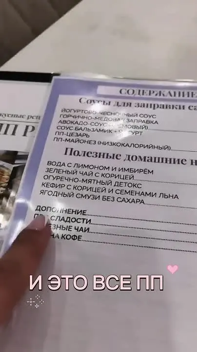 Обложка видео