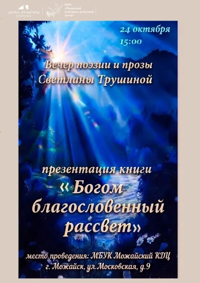Фото из поста