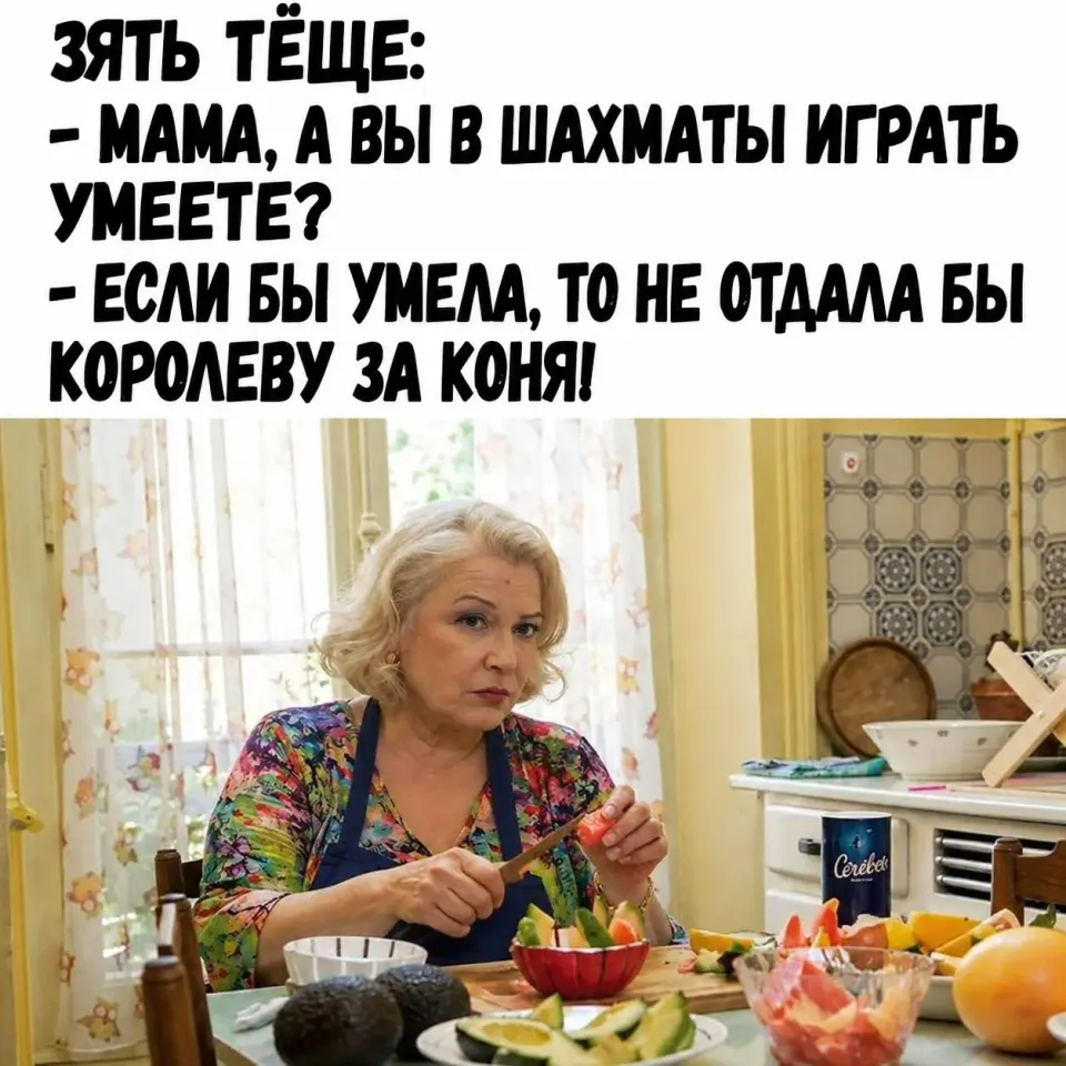 Фото из поста