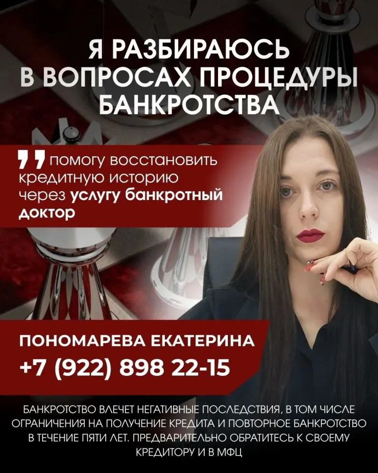 Фото из поста