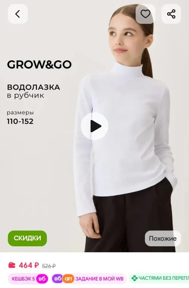 Фото из поста