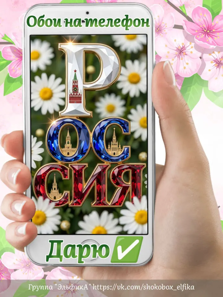 Фото из поста