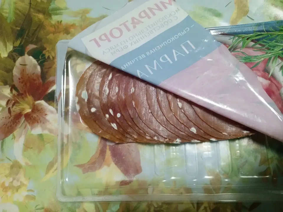 Фото из поста