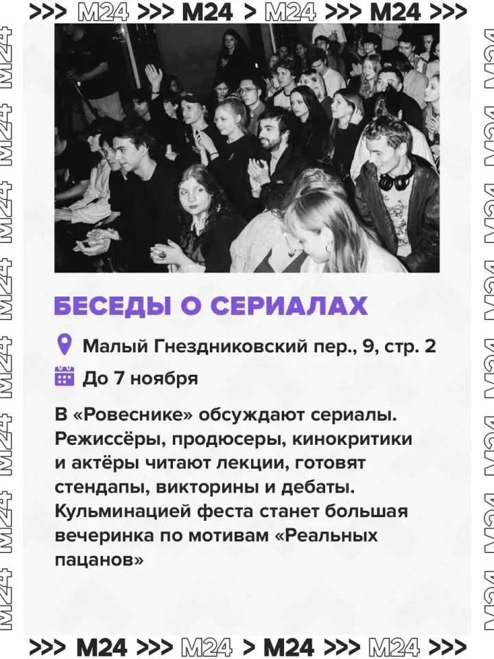 Фото из поста