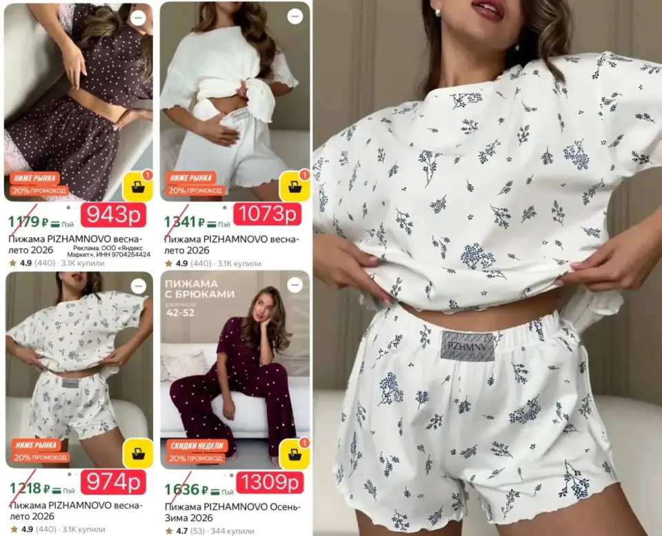 Фото из поста
