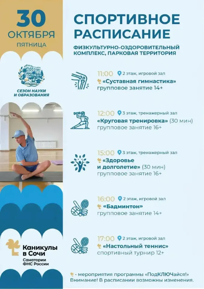 Фото из поста