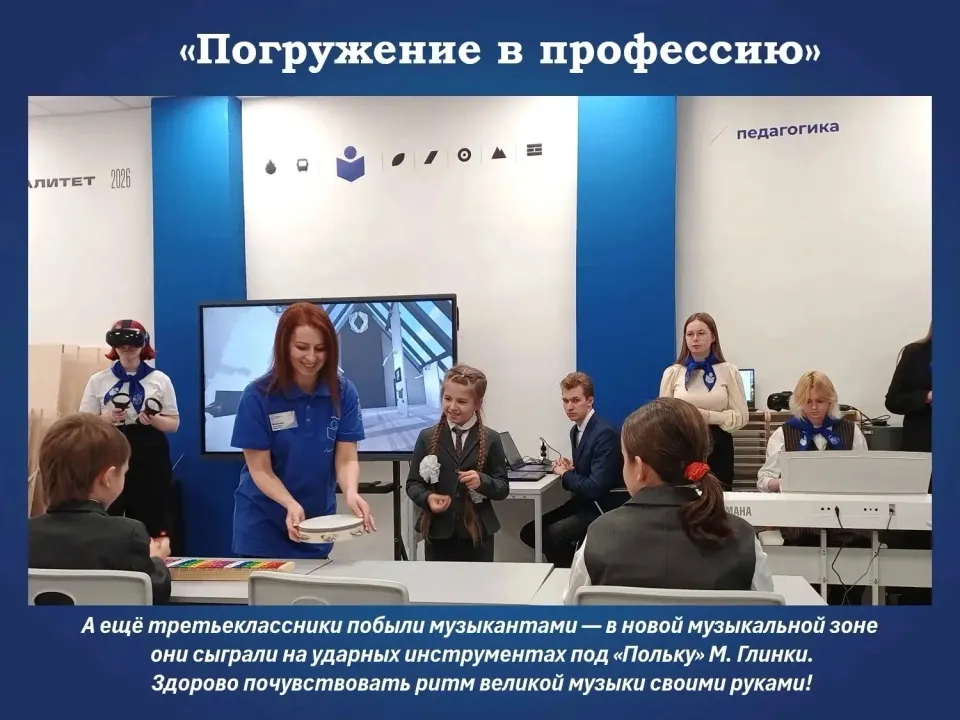 Фото из поста