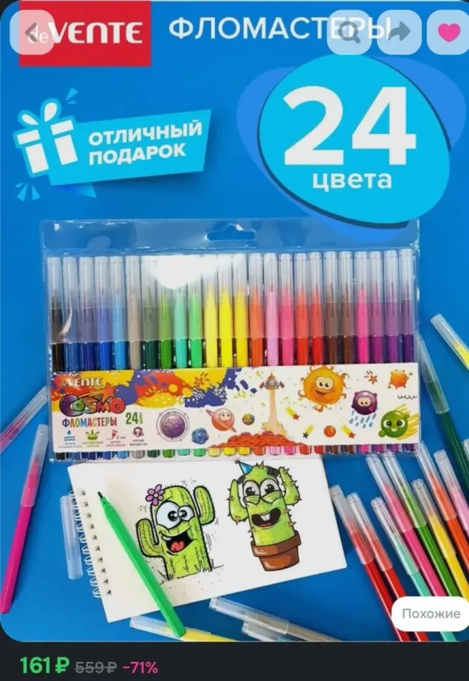 Фото из поста
