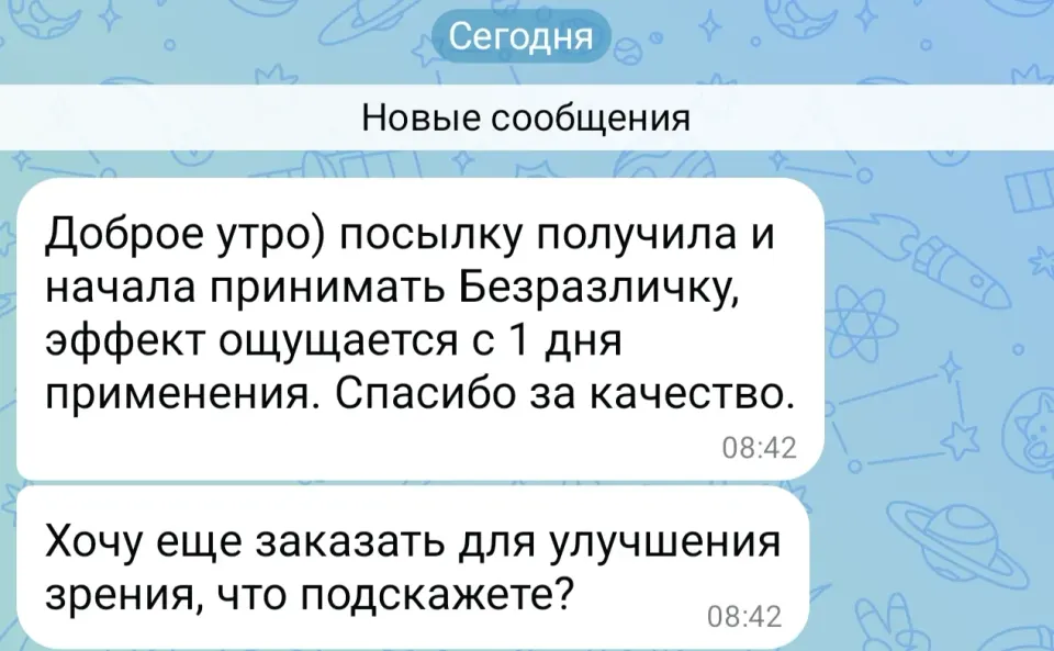 Фото из поста
